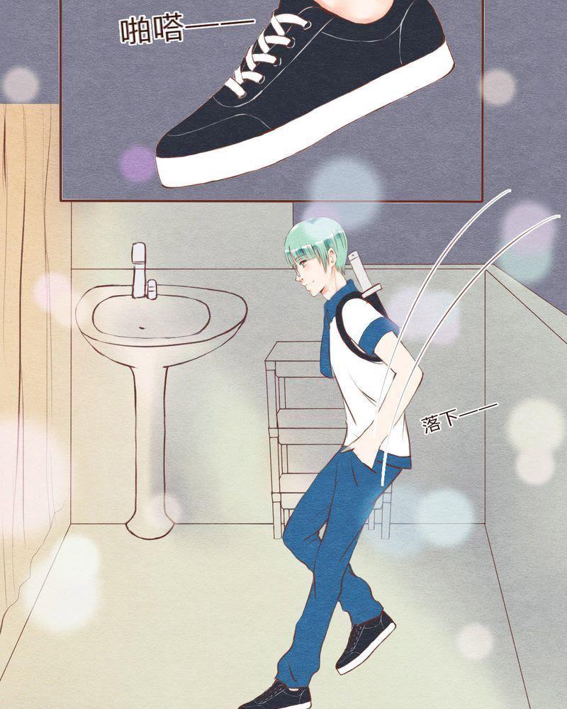 《吸血鬼同居中》22 第2页