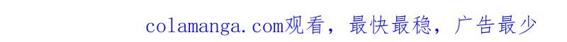 《吸血鬼同居中》22 第21页