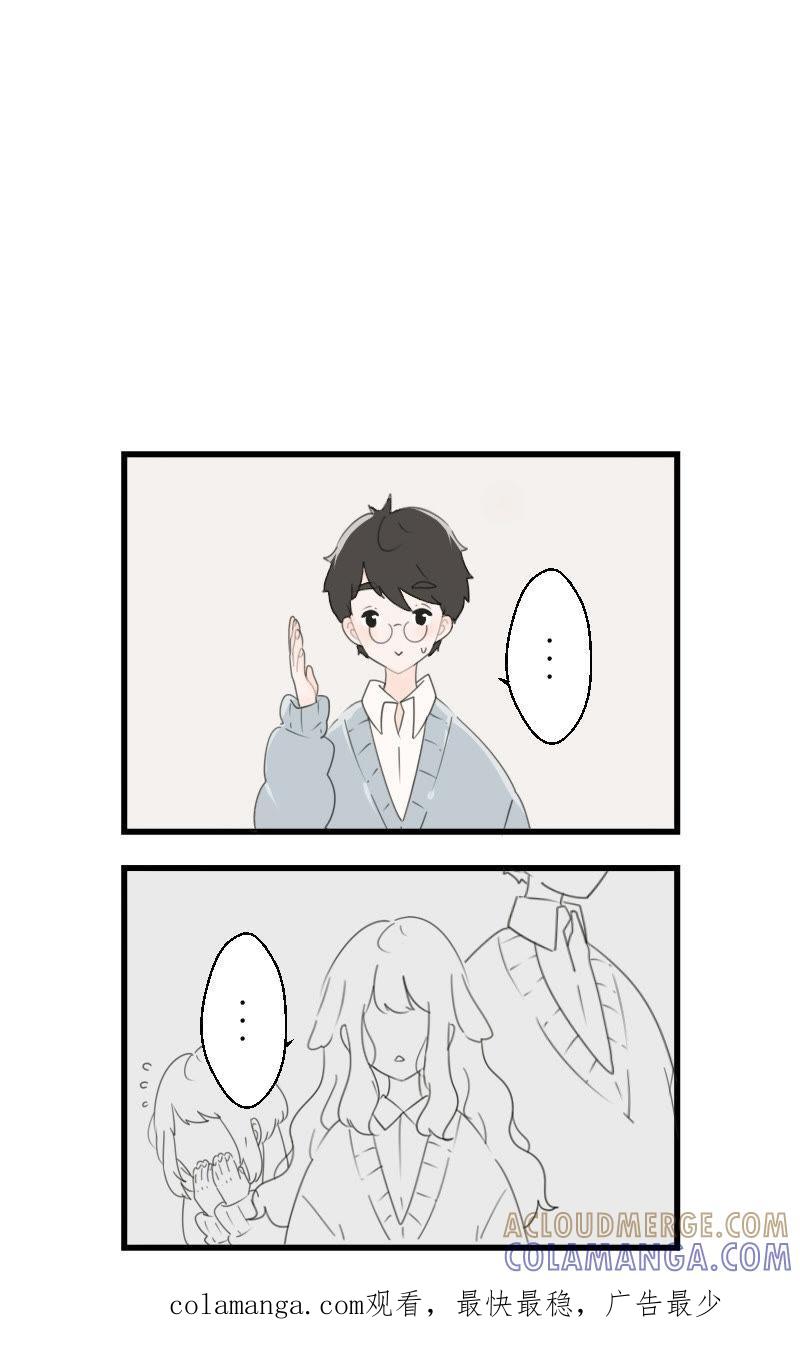 《动物系恋爱手帐》全军覆没 第4页