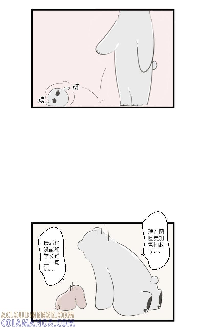 《动物系恋爱手帐》全军覆没 第2页