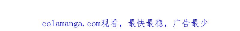 《吸血鬼同居中》23 第23页