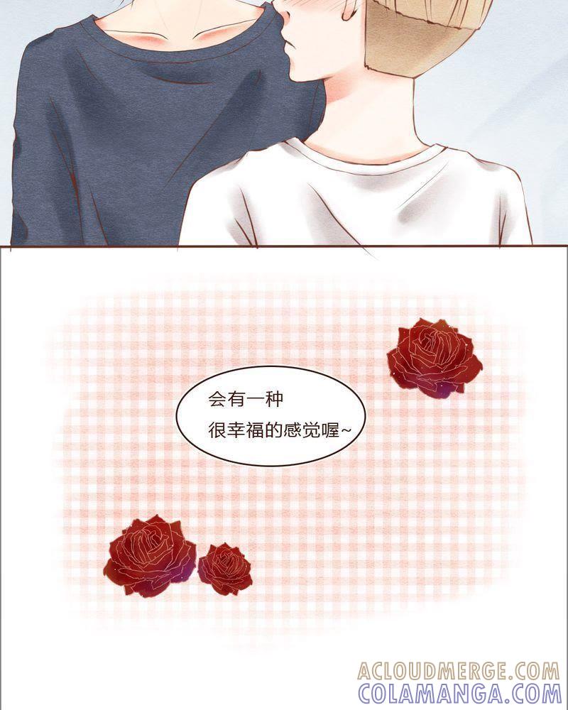 《吸血鬼同居中》24 第23页