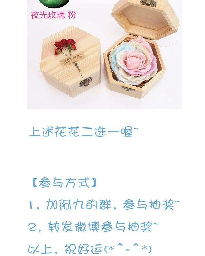 《吸血鬼同居中》27 第28页