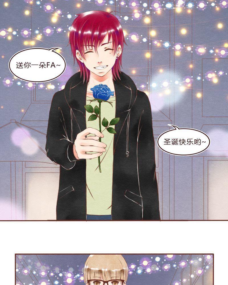《吸血鬼同居中》27 第10页