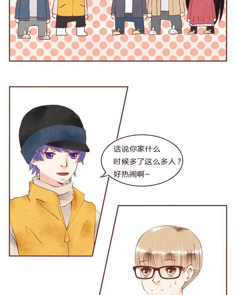 《吸血鬼同居中》28 第10页