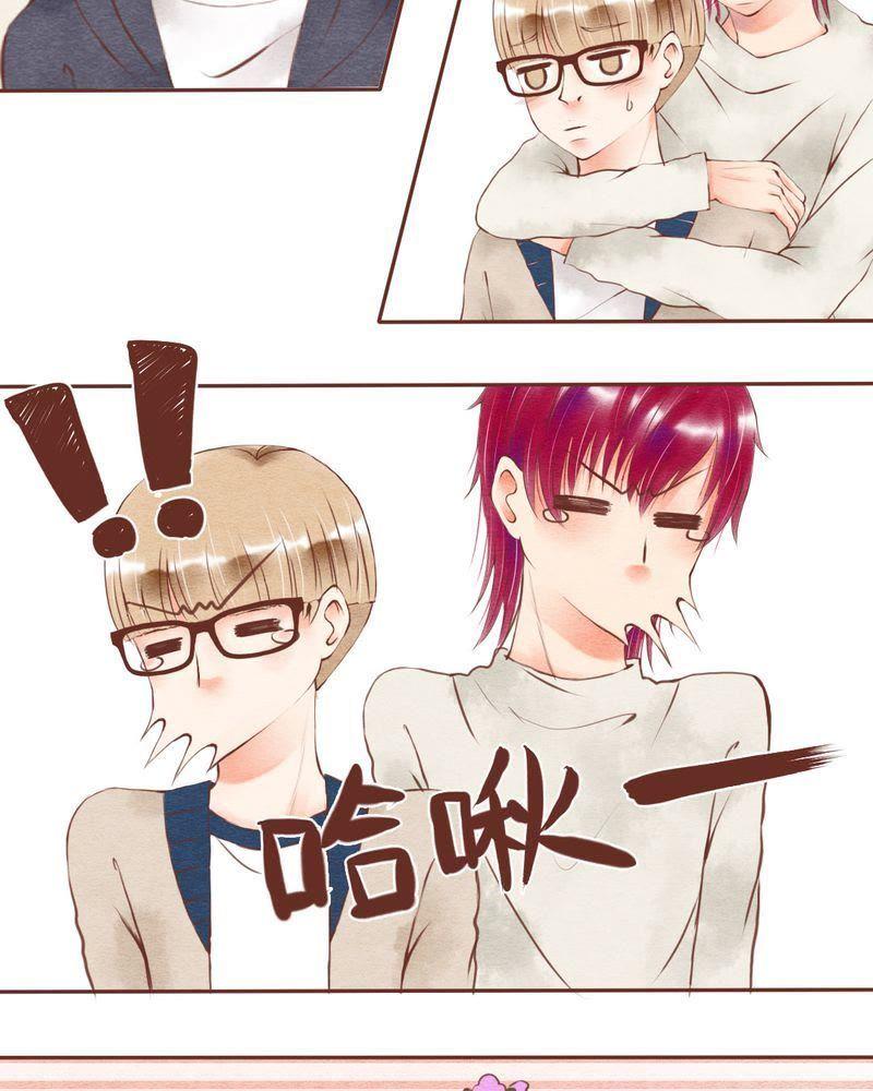 《吸血鬼同居中》29 第14页