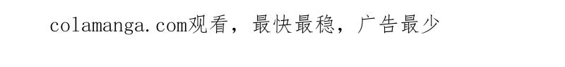 《吸血鬼同居中》30 第24页