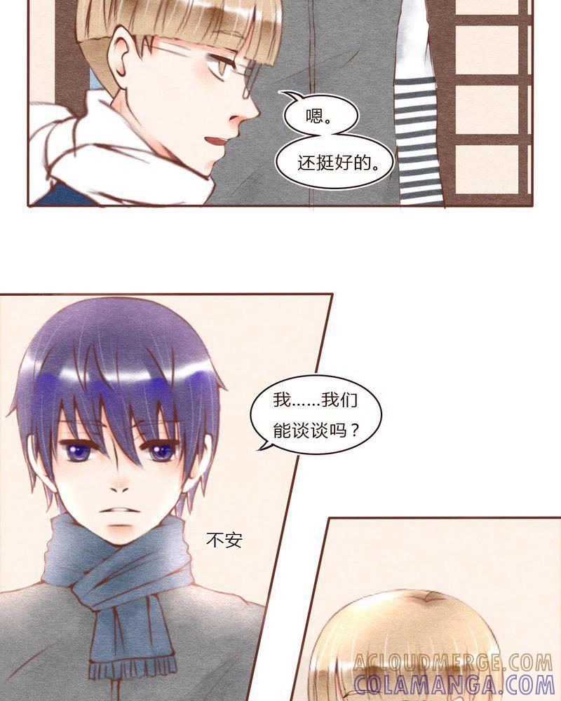 《吸血鬼同居中》31 第19页