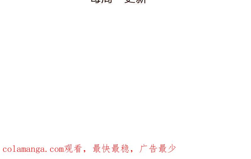 《吸血鬼同居中》31 第22页