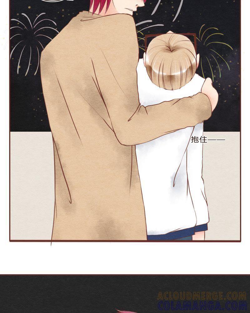 《吸血鬼同居中》33 第19页