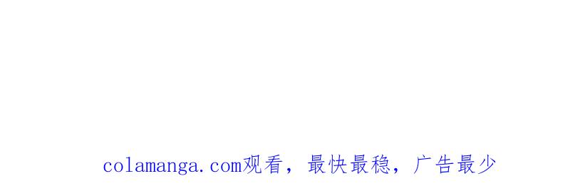 《吸血鬼同居中》35 第20页