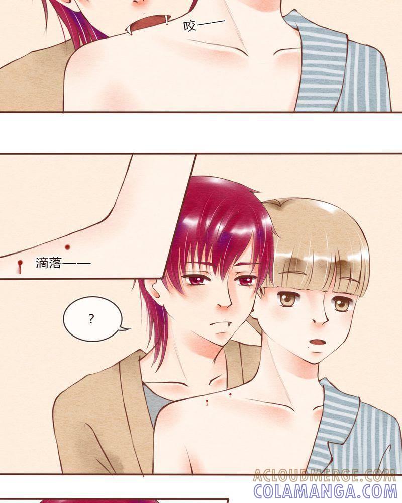 《吸血鬼同居中》36 第5页