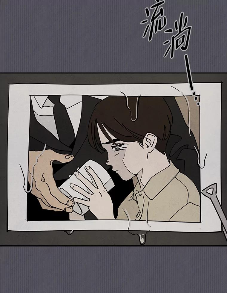 《纯黑照片》13.个人隐私 第65页