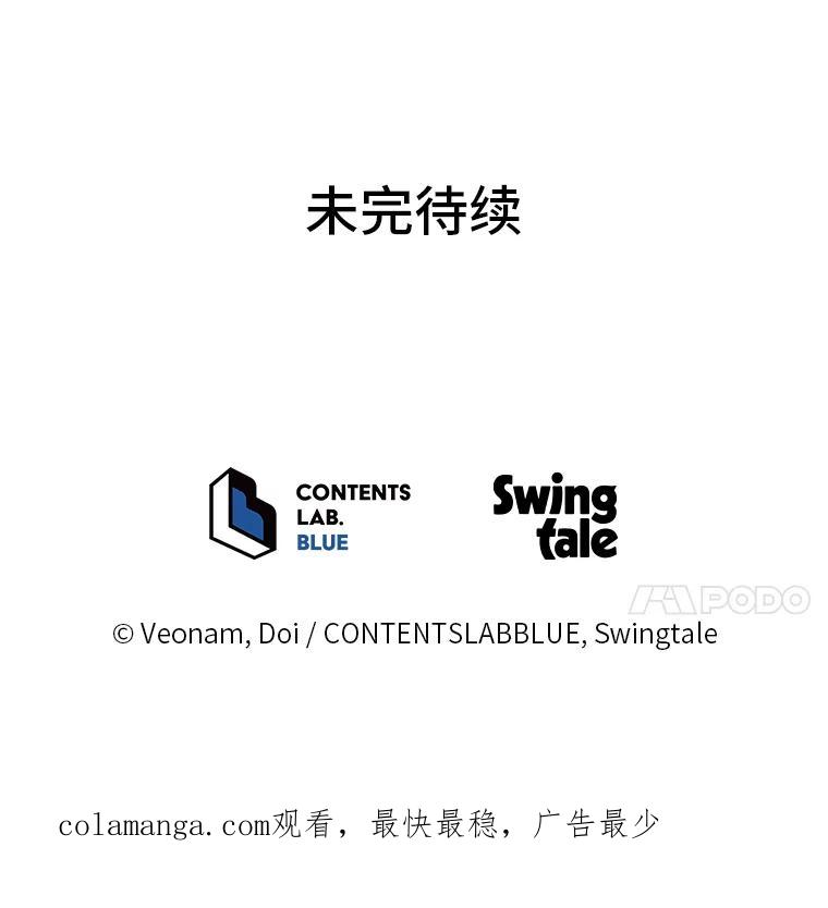 《纯黑照片》13.个人隐私 第77页