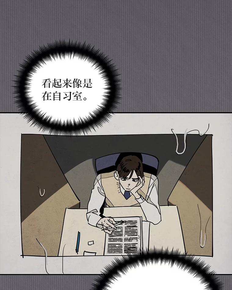 《纯黑照片》13.个人隐私 第69页
