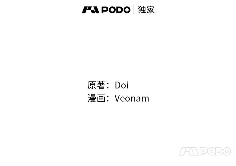 《纯黑照片》13.个人隐私 第53页