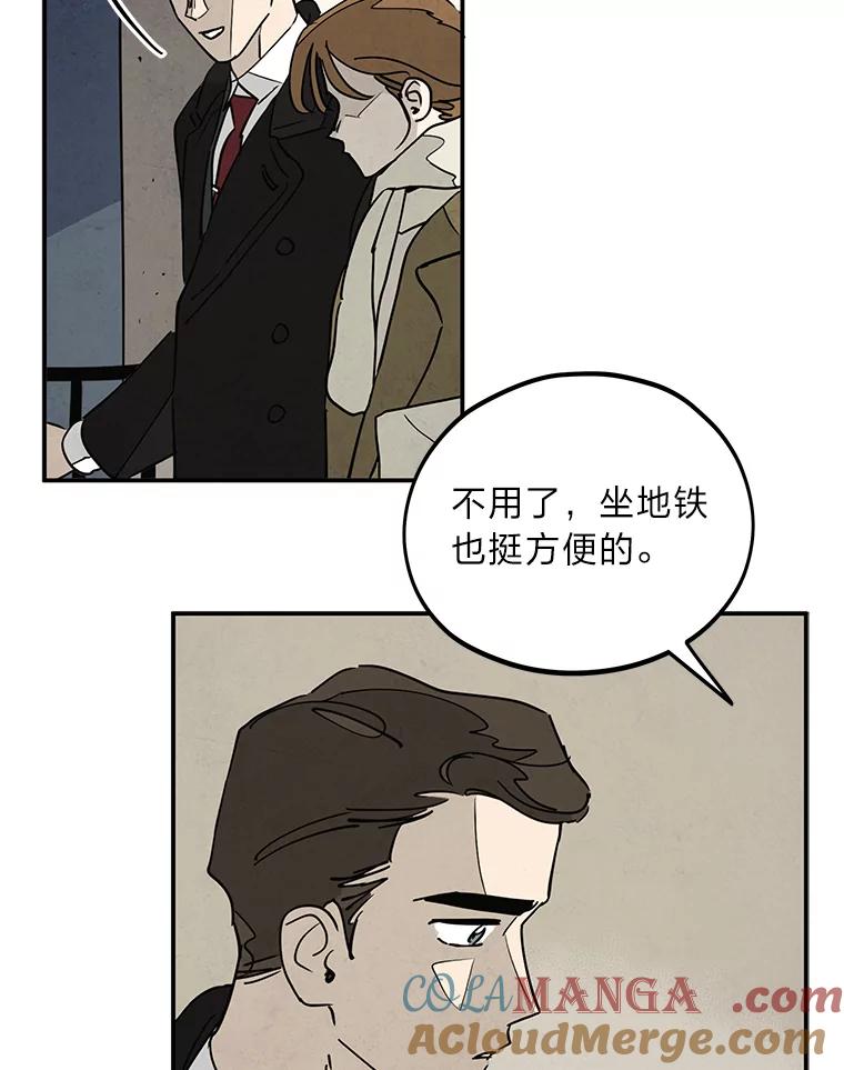 《纯黑照片》14.小优的烦恼 第31页