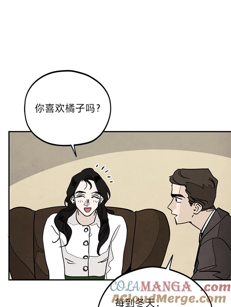 《纯黑照片》14.小优的烦恼 第52页