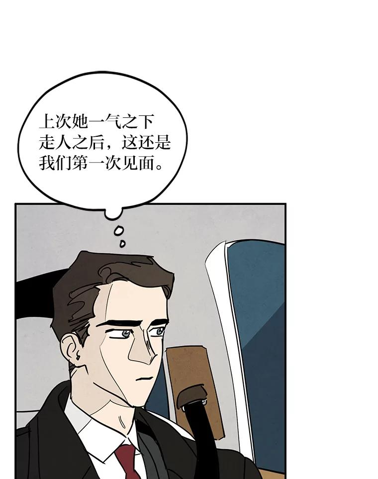 《纯黑照片》14.小优的烦恼 第38页