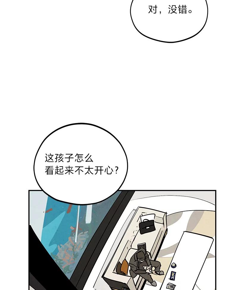 《纯黑照片》14.小优的烦恼 第69页