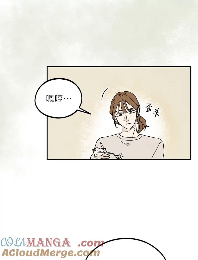 《纯黑照片》14.小优的烦恼 第25页