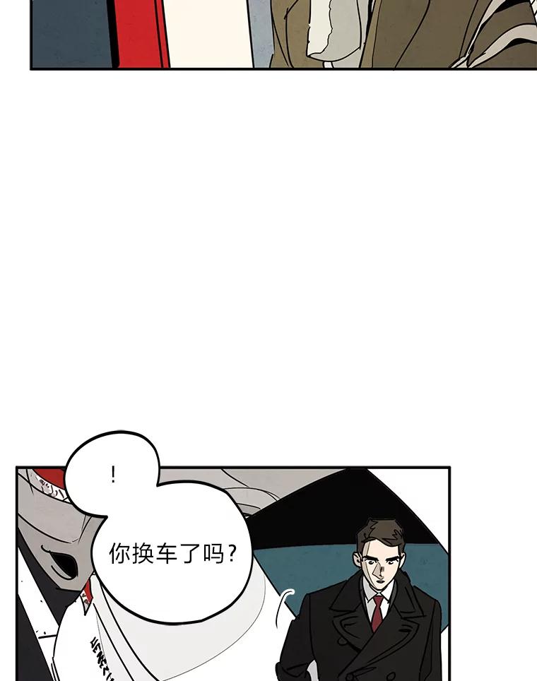 《纯黑照片》14.小优的烦恼 第3页