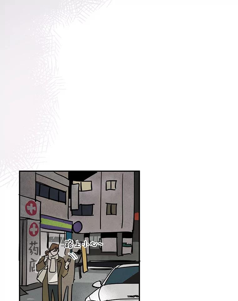 《纯黑照片》14.小优的烦恼 第35页