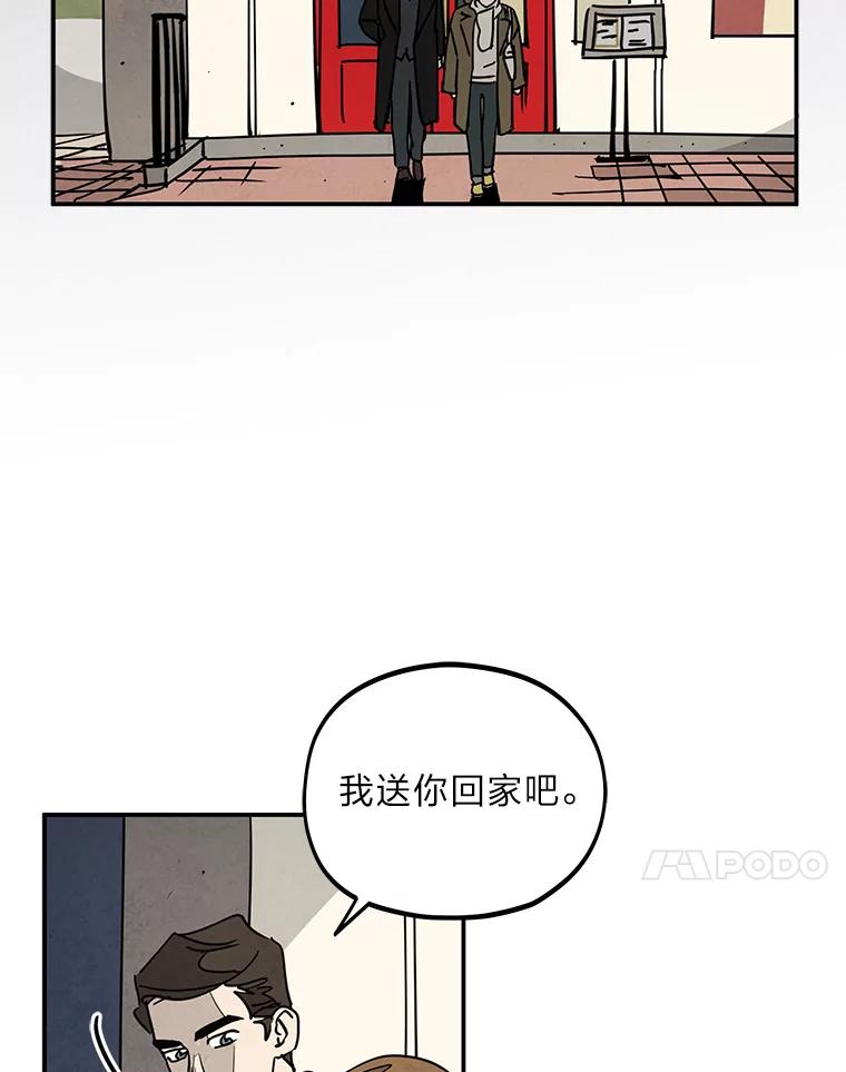 《纯黑照片》14.小优的烦恼 第30页