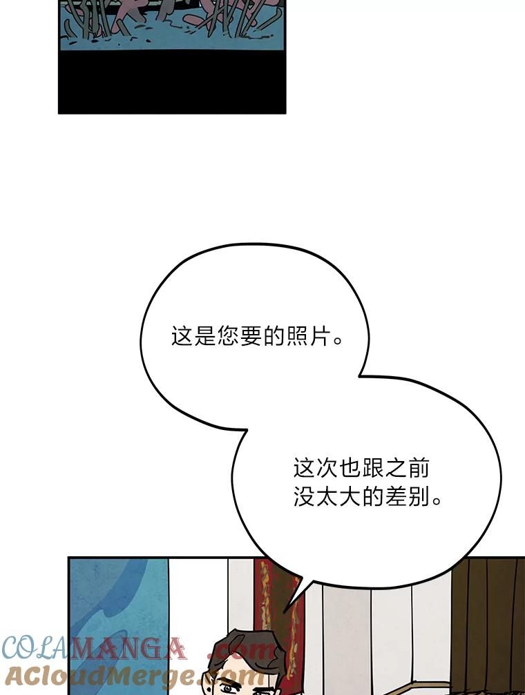 《纯黑照片》14.小优的烦恼 第49页