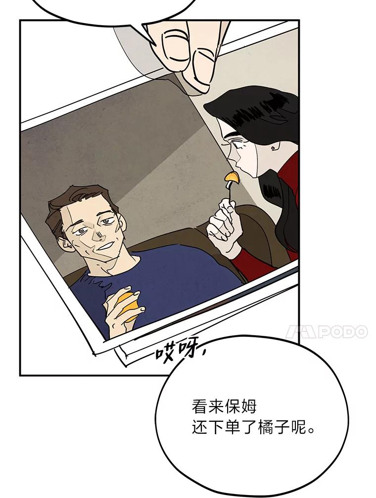 《纯黑照片》14.小优的烦恼 第51页