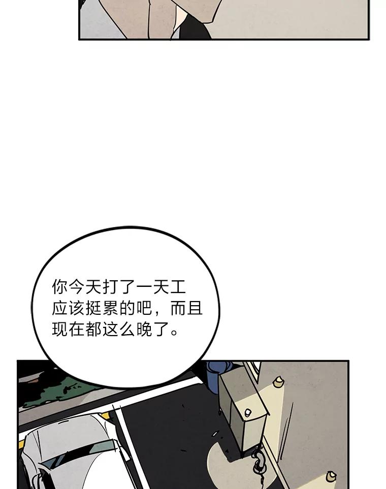 《纯黑照片》14.小优的烦恼 第32页
