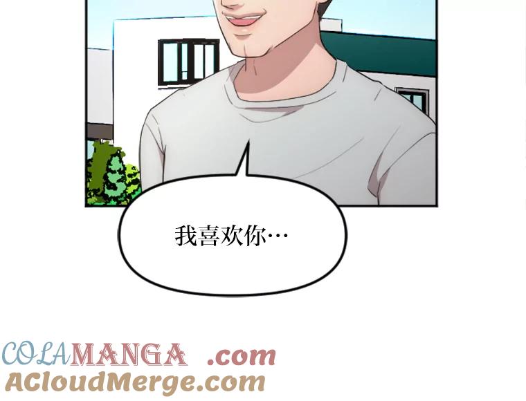 《人间市场》17.相识的过往 第57页