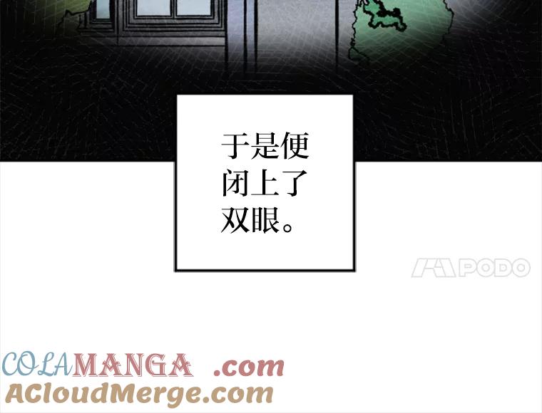 《人间市场》17.相识的过往 第73页