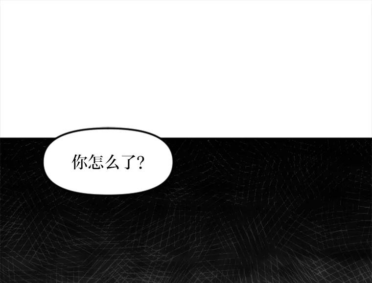 《人间市场》17.相识的过往 第74页