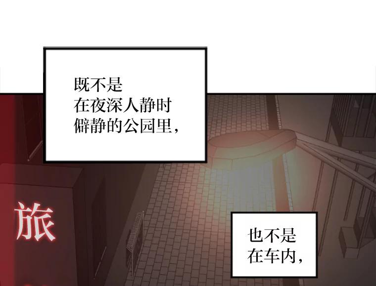 《人间市场》17.相识的过往 第66页