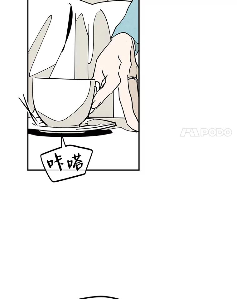 《纯黑照片》16.挣扎 第17页