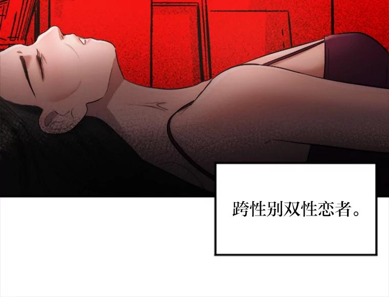 《人间市场》17.相识的过往 第63页