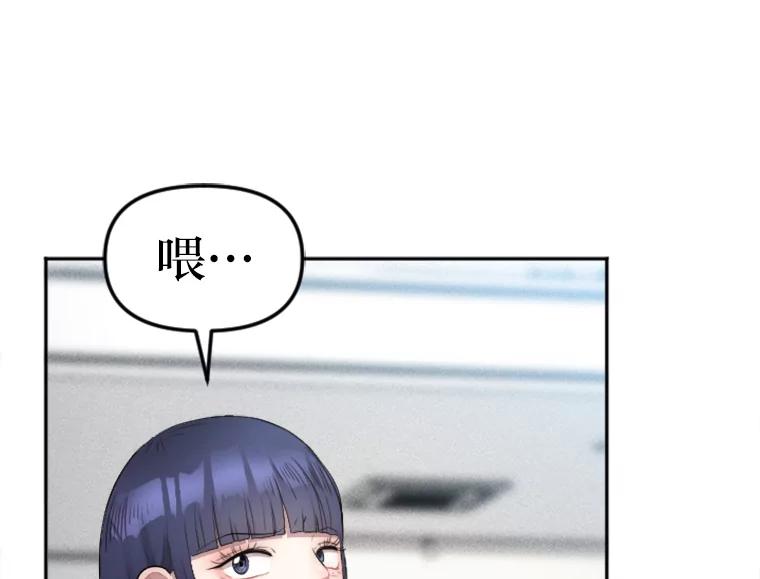 《人间市场》17.相识的过往 第98页