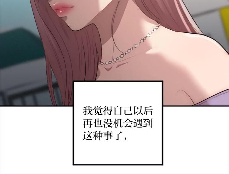《人间市场》17.相识的过往 第71页