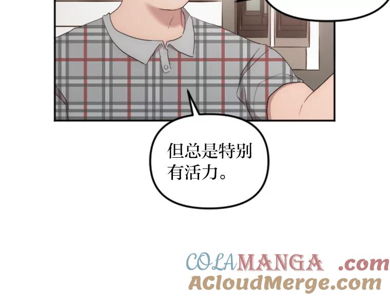 《人间市场》17.相识的过往 第53页