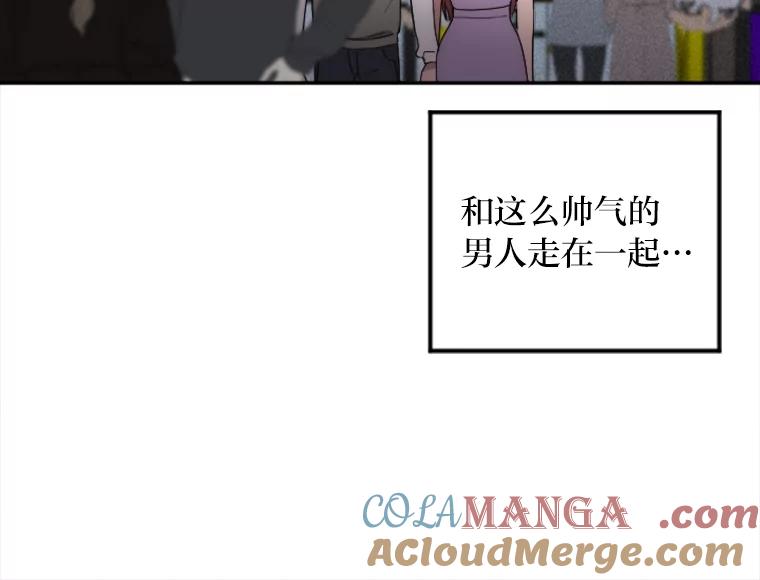 《人间市场》17.相识的过往 第69页