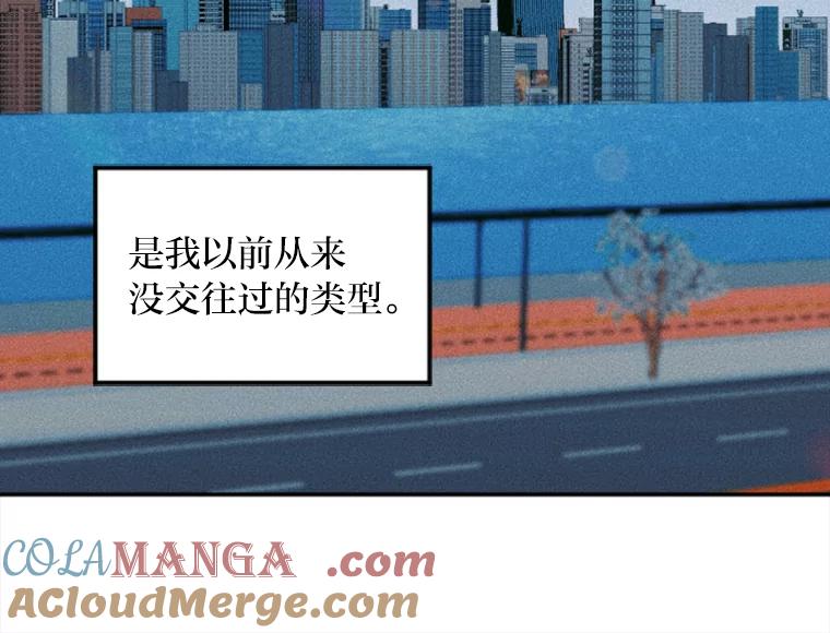 《人间市场》17.相识的过往 第49页