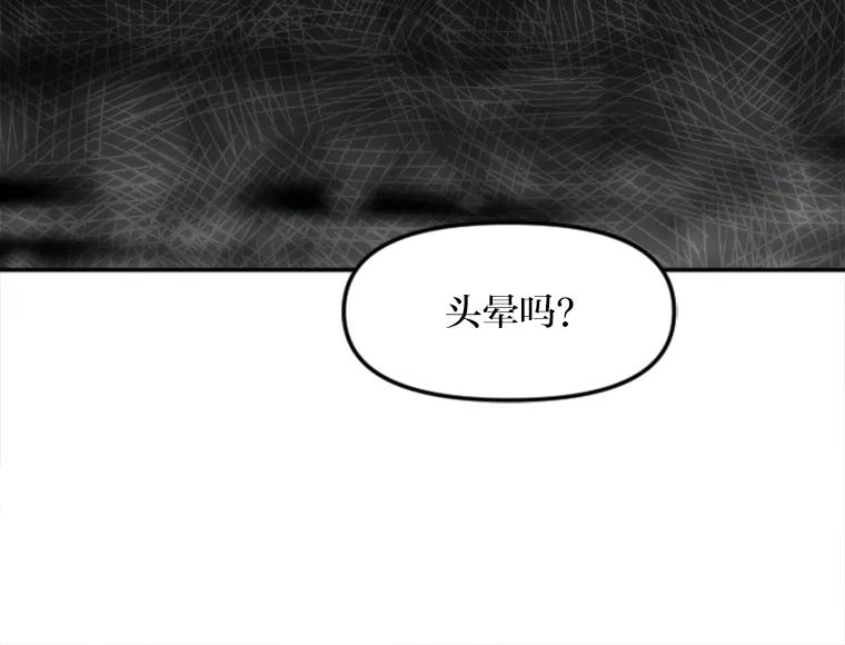 《人间市场》17.相识的过往 第75页
