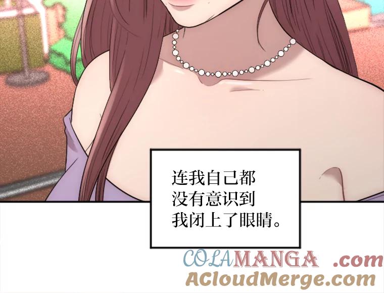 《人间市场》17.相识的过往 第77页