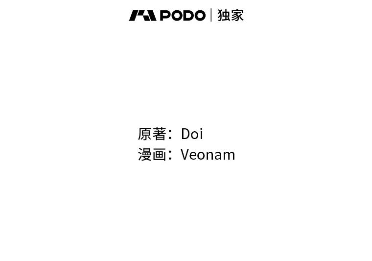 《纯黑照片》17.第一次见面 第17页