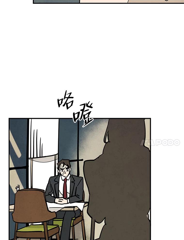 《纯黑照片》17.第一次见面 第38页