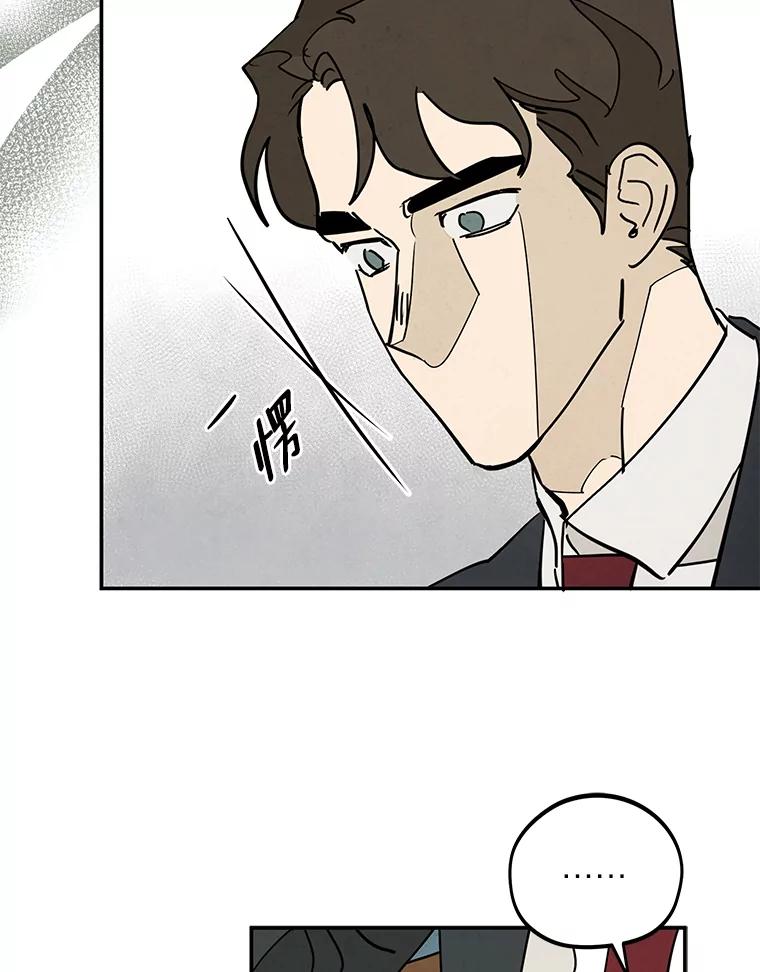 《纯黑照片》17.第一次见面 第78页