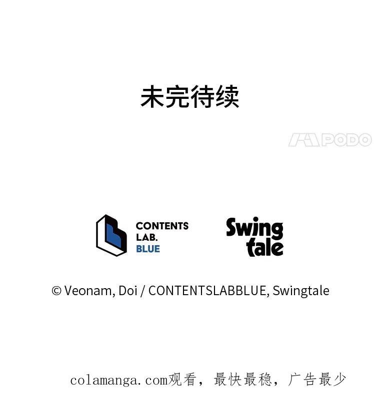 《纯黑照片》17.第一次见面 第84页