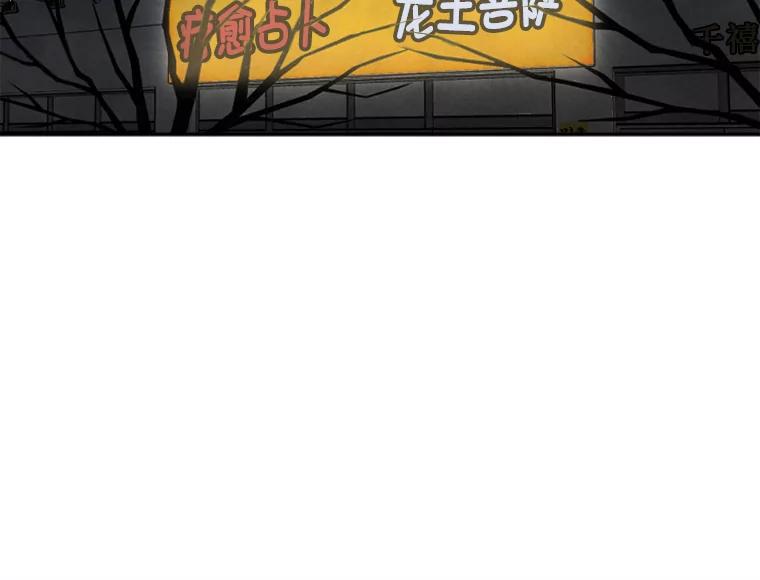 《人间市场》18.初次合作 第2页