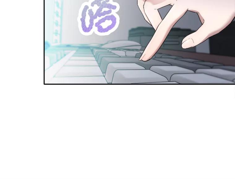 《人间市场》18.初次合作 第99页